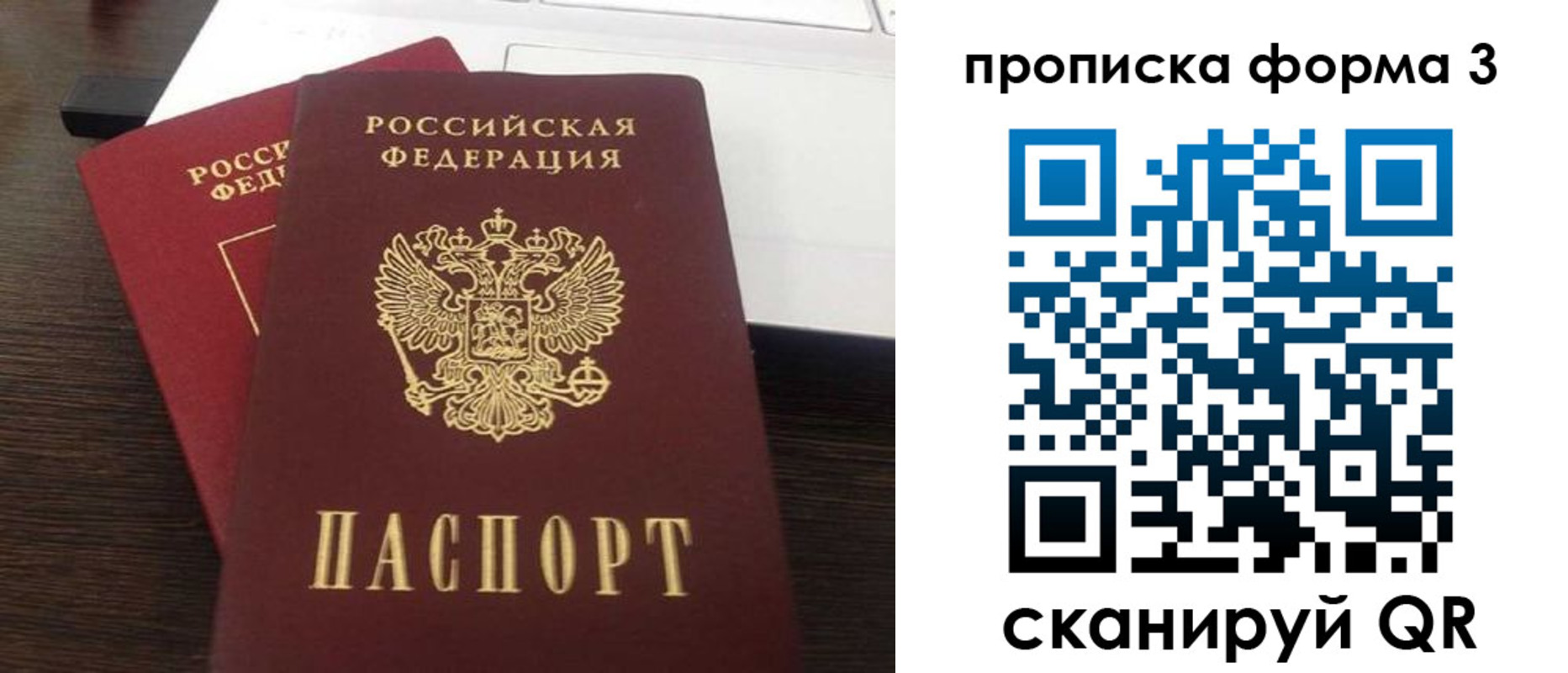 регистрация для школы в Светогорске